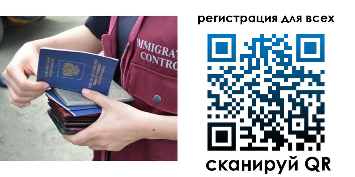прописка от собственника в Медногорске