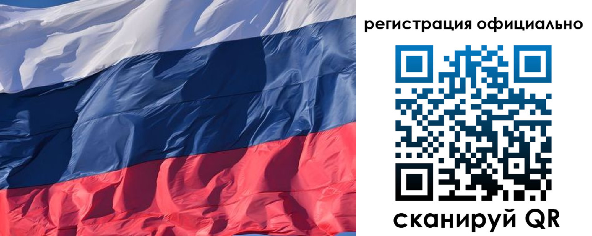 прописка ребенка в Медногорске