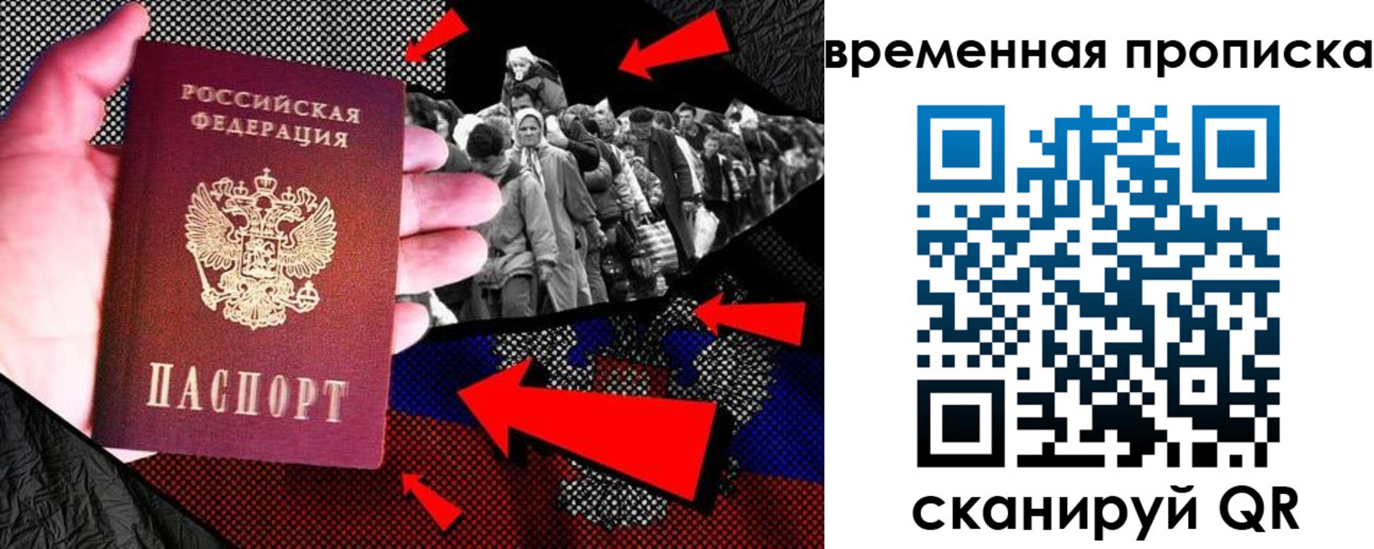 регистрация для дет. сада в Медногорске