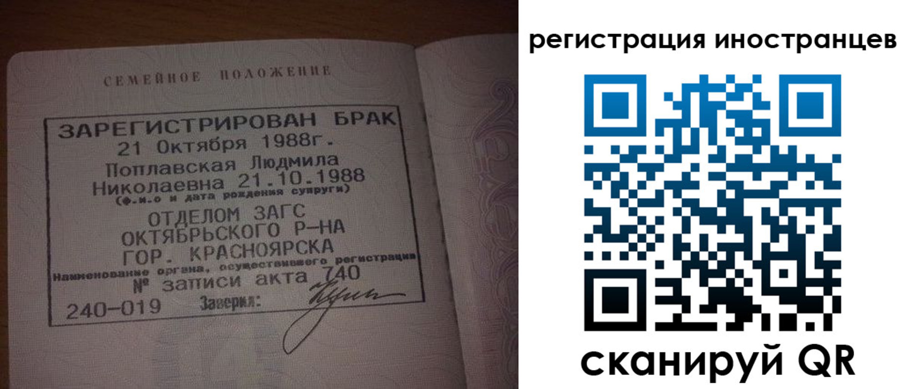 временная регистрация надежно в Медногорске