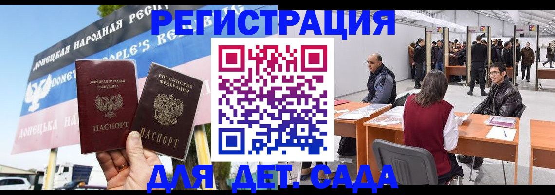 временная регистрация недорого в Медногорске